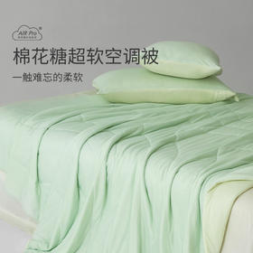 优选丨云+棉花糖裸睡被2.0