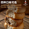 贝果 | 短保新鲜 现做现发 先水煮再烘烤 表皮收紧酥酥脆脆 麦香味十足 口感柔韧 拒绝干硬苦  松软好味道 商品缩略图5
