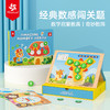 Pinwheel奇妙数阵闯关题（5岁及以上） 商品缩略图0