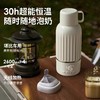 小白熊无线便携调奶器杯5073恒温热水壶外出带冲泡奶神器5085 商品缩略图2