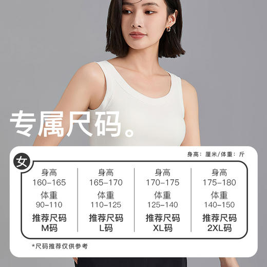 I'd爱帝女士罗纹背心一体杯带胸垫内搭打底背心 商品图4