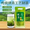 【武汉-新洲】江城百臻少潭河绿茶50g 商品缩略图2