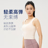 IYOGA宽肩带美背瑜伽背心B064 商品缩略图3