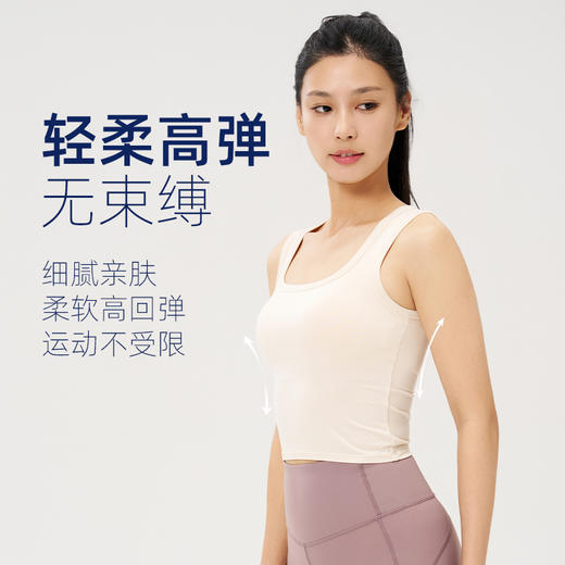 IYOGA宽肩带美背瑜伽背心B064 商品图3