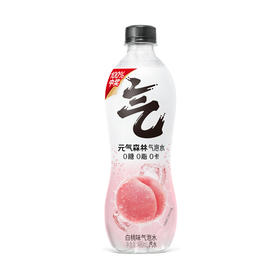 元气森林白桃味苏打气泡水汽水 480ml*1瓶/3瓶