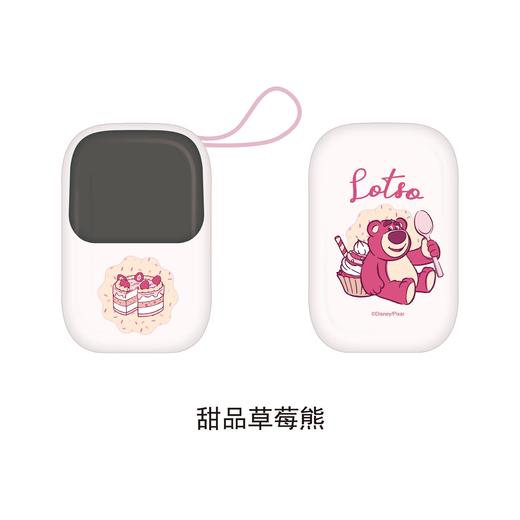 泺澳 草莓熊 22.5W迷你自带双线10000毫安移动电源 D1 商品图2