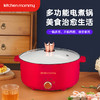 厨创妈咪电火锅（不带蒸笼）_YW-L28【K】 商品缩略图0