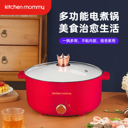 厨创妈咪电火锅（不带蒸笼）_YW-L28【K】 商品图0