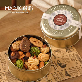 曲奇混合（小盒250g）