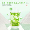 【2026新茶】恩施玉露明前特级优选高山富硒绿茶 70g罐装CM 商品缩略图1