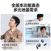 ClEER ARC 3 MAX款 无线蓝牙耳机 星光黑 不入耳开放式金榜挂耳式AI智能杜比声无线蓝牙运动耳机适配华为苹果小米国家补贴 商品缩略图2