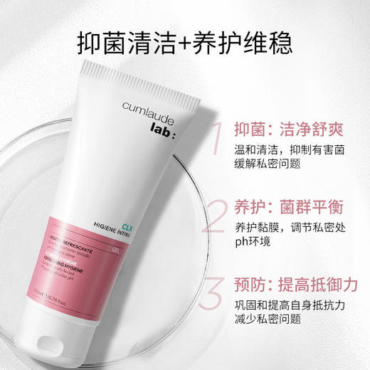 Cumlaude珂蔓朵 洗必泰洗液 200ml 商品图3