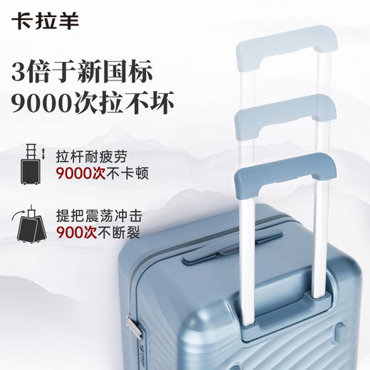 【新锋锐线雕凌波箱】卡拉羊鎏金材质防刮耐磨纯PC大深舱魔方体行李箱CX8128 商品图4