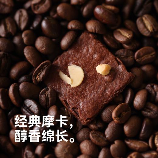 品牌直发开团2罐35.9米惦我脆了巧克力经典摩卡风味更浓醇把布朗尼变成薄脆每片薄至2mm创新脆片给嘴巴整点动静基地直邮 商品图2