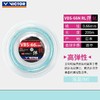VICTOR威克多VBS-66N_RL大盘线羽毛球线高弹胜利羽毛球线大盘线 商品缩略图7