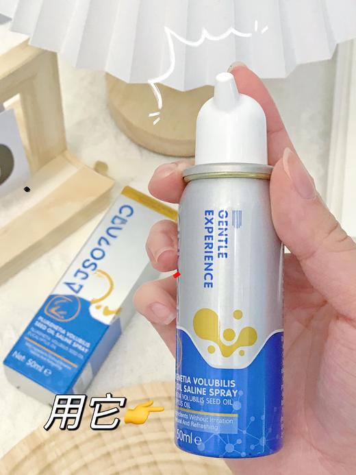 【美国原装进口Cinmose鼻舒宁】鼻塞克星来袭！采用科学配方，温和舒缓鼻腔不适。快速缓解鼻塞、鼻痒、流涕等问题，给你清新顺畅呼吸体验，鼻腔健康新选择！ 商品图2