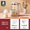 小白熊恒温调奶器HL-5025全玻璃保温水壶热水宝宝家用冲奶机暖奶 商品缩略图1