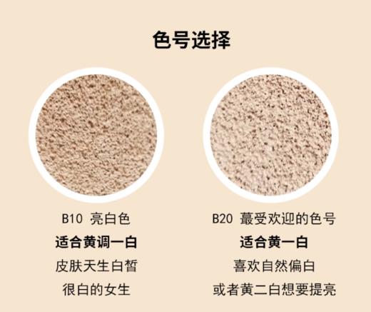 YSL圣罗兰粉气垫B10皮气垫B20中小样控油遮瑕5gmini试用装迷你【大牌小样】 商品图2