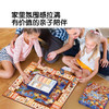 Pinwheel大唐不夜城桌游（6岁及以上） 商品缩略图2