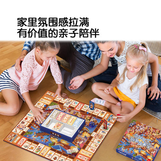 Pinwheel大唐不夜城桌游（6岁及以上） 商品图2