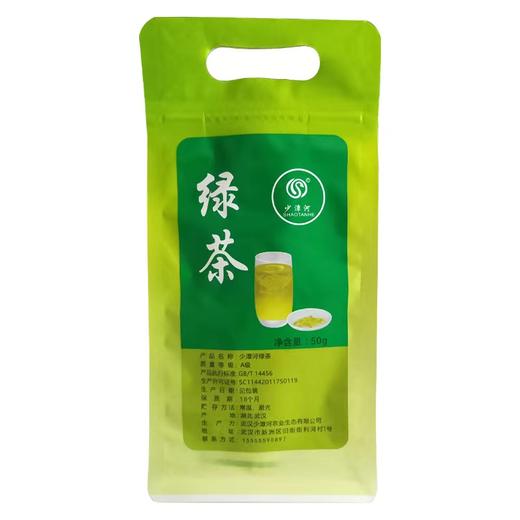 【武汉-新洲】江城百臻少潭河绿茶50g 商品图0