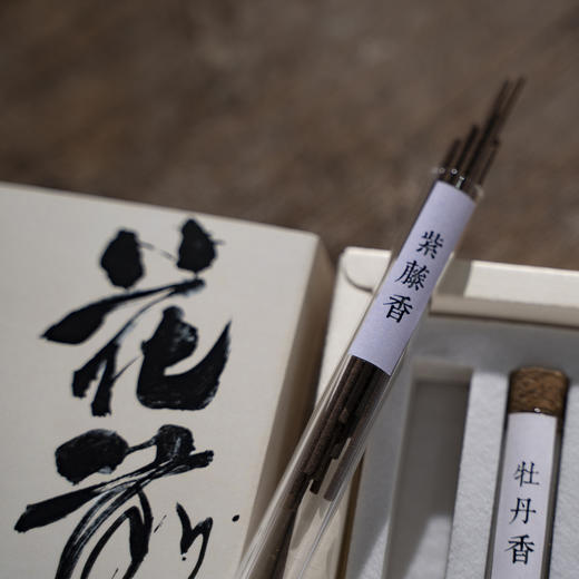 花前第三期-东方插花美学 商品图4