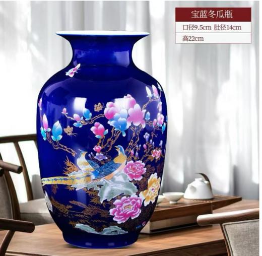 JS（任亿果）花瓶精美宝蓝冬瓜瓶+木底座 商品图0