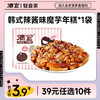【39任选10件】韩式辣酱味魔芋年糕200g*1袋 商品缩略图0