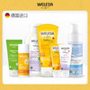 【优惠套装系列】WELEDA维蕾德全能霜防晒润肤乳面霜洁面摩丝 商品缩略图0