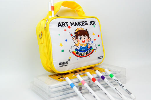 【美育工具包】超模君丙烯马克笔小学生儿童美术画画涂鸦绘画彩笔收纳包包 商品图3