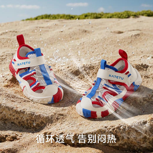 卡特兔宝宝学步鞋2025夏季防滑耐磨透气户外涉水溯溪鞋儿童凉鞋 商品图5