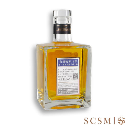 布纳哈本10年2013(Staoisha 10 yo)单桶单一麦芽威士忌 商品图2