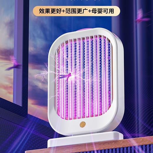 【新款电击灭蚊器】USB充电家用宿舍大功率 壁挂式驱蚊捕蚊灭蚊灯 商品图1
