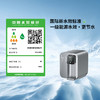 爱贝源H7富锶机净水器免安装桌面即热饮式水机 商品缩略图7