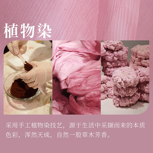 【林栖设计小店】（现货）真丝连衣裙粉色栀子黄植物染优雅宽松2025春夏新品吊带长裙女1931131B 商品图3