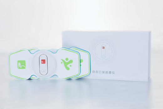 中频电疗仪背部贴 商品图1