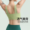 梵美人 Y3022L 瑜伽文胸 裸感 商品缩略图1