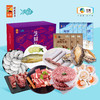 【分仓直发包邮】中粮凌鲜甄选家宴生鲜2900g套餐7（生鲜冻品收到货后请及时放入冰箱储存，如在运输过程中有解冻属正常现象，并不影响品质，请放心食用！） 商品缩略图0