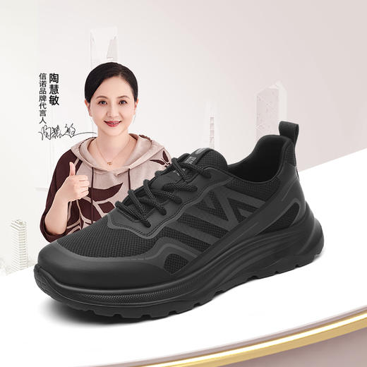 信诺舒适透气休闲运动鞋男款2025春季新款单鞋软底中年旅游爸爸鞋N5C115-03 商品图0