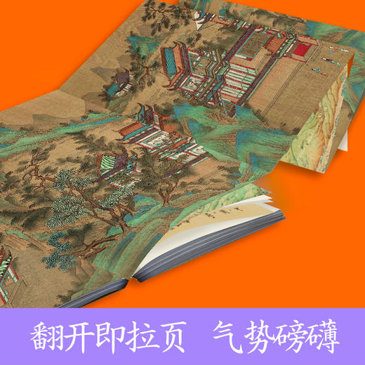 《民国大师通识课》（全4册）|一个中国人应该知道的文学、历史、思想、艺术常识 商品图3