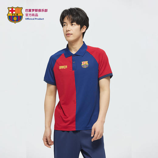 【官方正版】巴塞罗那俱乐部丨巴萨春夏红蓝拼色POLO衫速干透气球迷 商品图1