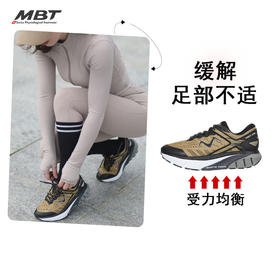 MBT足健康鞋女厚底足弓支撑跑鞋减少足部不适 缓震回弹 1500II