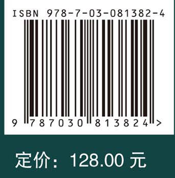 分子生物学 商品图3