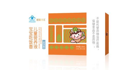 【修正 宝宝吃饭香儿童营养液】120mL(10mL/支x12支) 商品图2