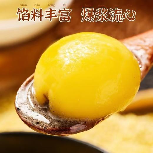 【面皮黄润，个大饱满】元宵汤圆 大黄米汤圆 黑芝麻汤圆 多种口味 柿柿如意花生馅料 网红速食汤圆-QQ 商品图3