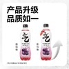 元气森林夏黑葡萄味苏打气泡水汽水 480ml*1瓶/3瓶 商品缩略图5