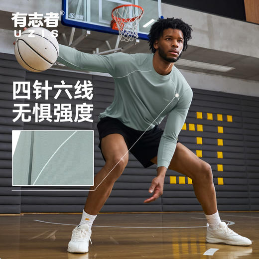 【积分兑换】有志者UZIS运动长袖投篮服男春夏新款速干透气健身篮球训练服云翼 商品图3