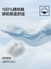 【清仓捡漏】【5A抑菌 100%棉】【M-2XL】【有棵树】女士短袖长裤纯棉家居服套装 商品缩略图9