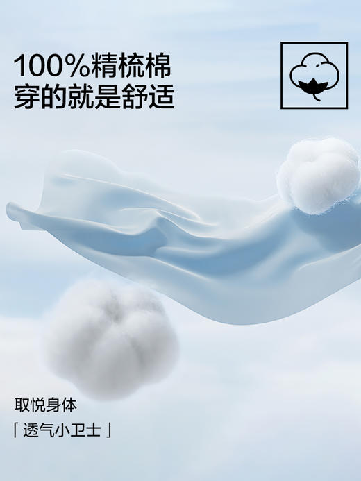 【清仓捡漏】【5A抑菌 100%棉】【M-2XL】【有棵树】女士短袖长裤纯棉家居服套装 商品图9