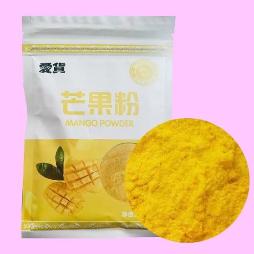 [7种可选]克拉农场果蔬粉 草莓/芒果/紫薯/南瓜/艾草/大麦苗/菠菜 商品图5